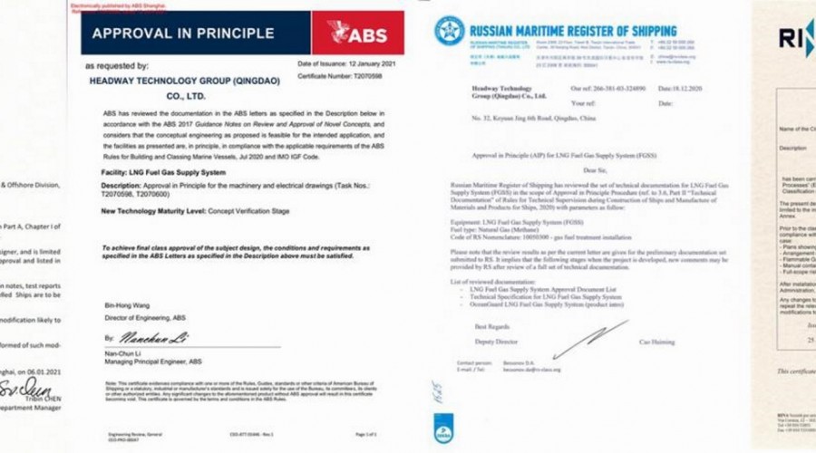 The AiP Certificate issued by BV, ABS, RS, and RINA (left to right)